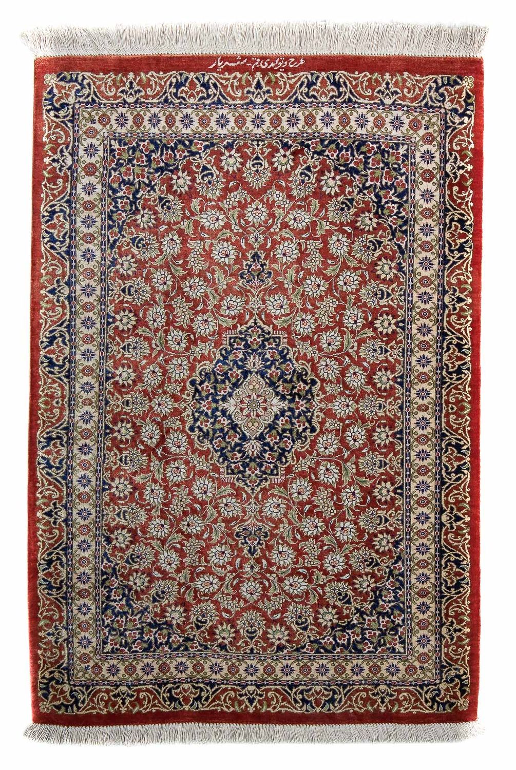 Ghom Teppich 86x60cm - Perserteppich